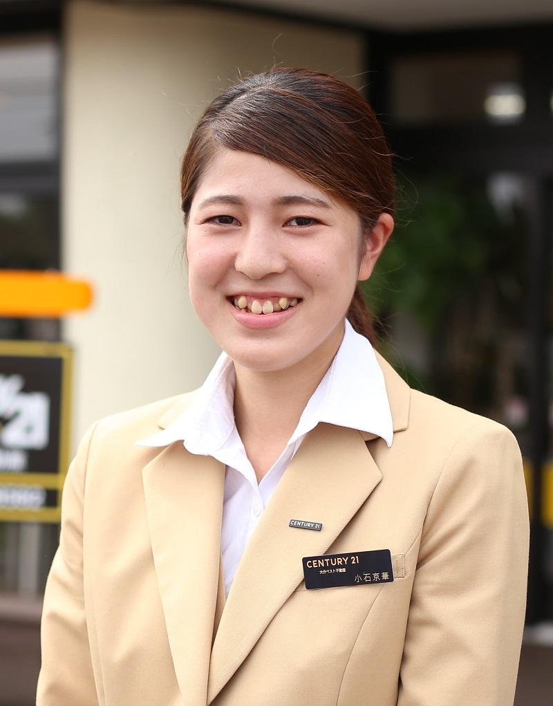 小石 京華