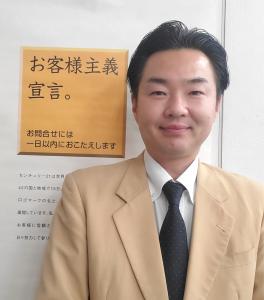 駒村 勇気