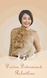 Grace Lee