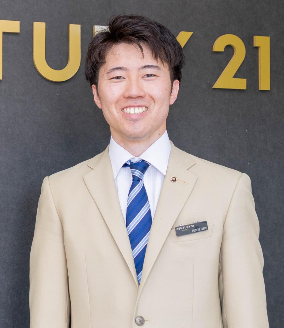 阿久津 雄亮