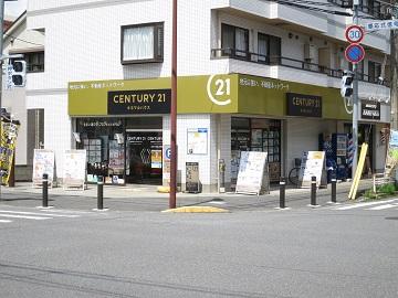 CENTURY 21 キヨマルハウス