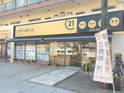 CENTURY 21 東和ハウジング