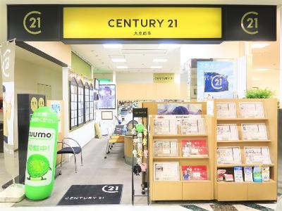 CENTURY 21 大恵商事