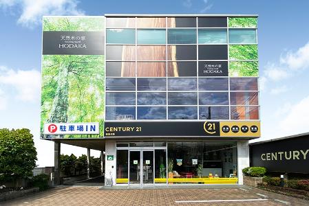 CENTURY 21 穂高住販大久保店