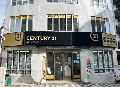 CENTURY 21 リビングライフ逗子店