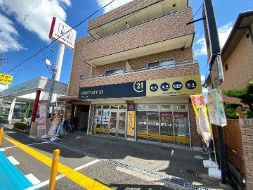 CENTURY 21 ウィルハウス堺北花田店