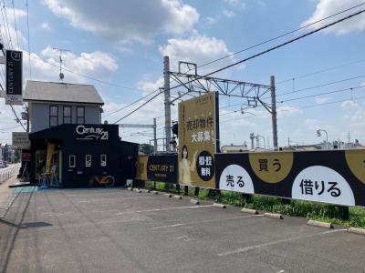 CENTURY 21 京阪住研