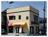 CENTURY 21 グリーンプランニング