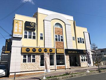CENTURY 21 タイセイ