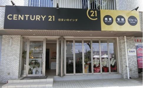 CENTURY 21 住まいのイシダ