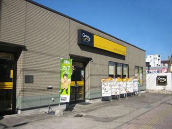CENTURY 21 エステート三幸