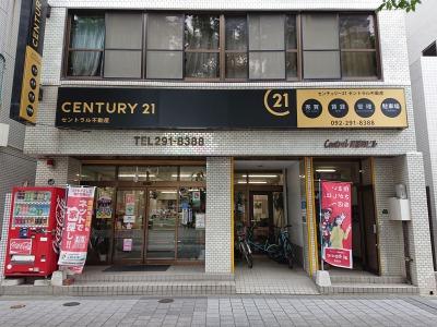 CENTURY 21 セントラル不動産