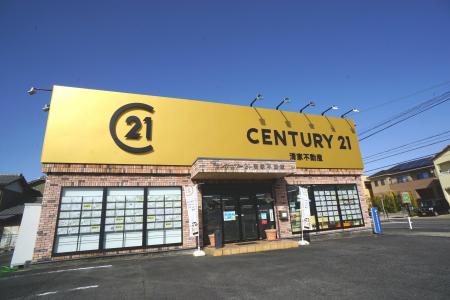 CENTURY 21 清家不動産高蔵寺店
