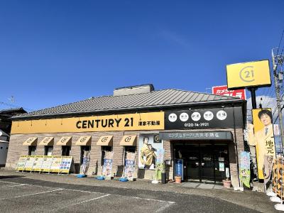CENTURY 21 清家不動産春日井店