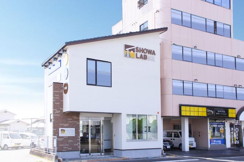 CENTURY 21 昭和ハウジング泉州