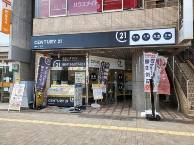CENTURY 21 仲介プラザ