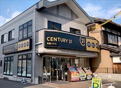 CENTURY 21 京都ハウス東寺店