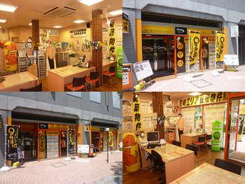 CENTURY 21 アイネット