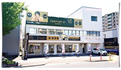 CENTURY 21 近畿不動産販売三国ヶ丘店
