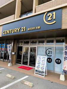 CENTURY 21 永観