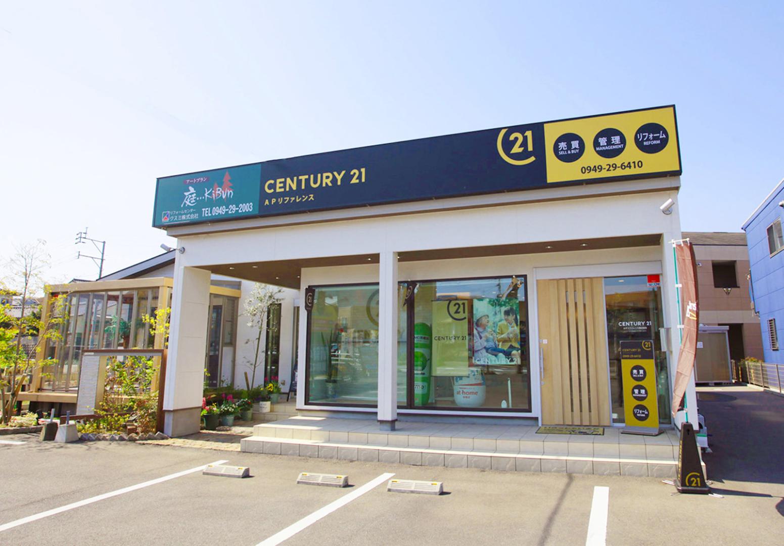 CENTURY 21 ＡＰリファレンス