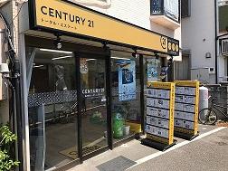 CENTURY 21 トータル・エステート