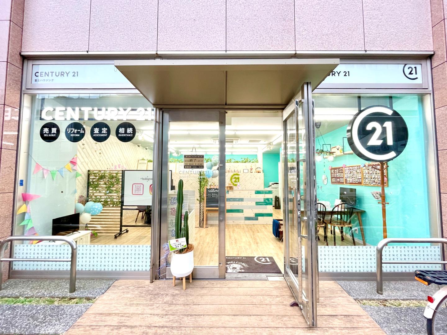 CENTURY 21 富士ハウジング辻堂北口店