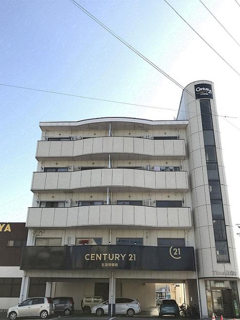 CENTURY 21 生活情報館