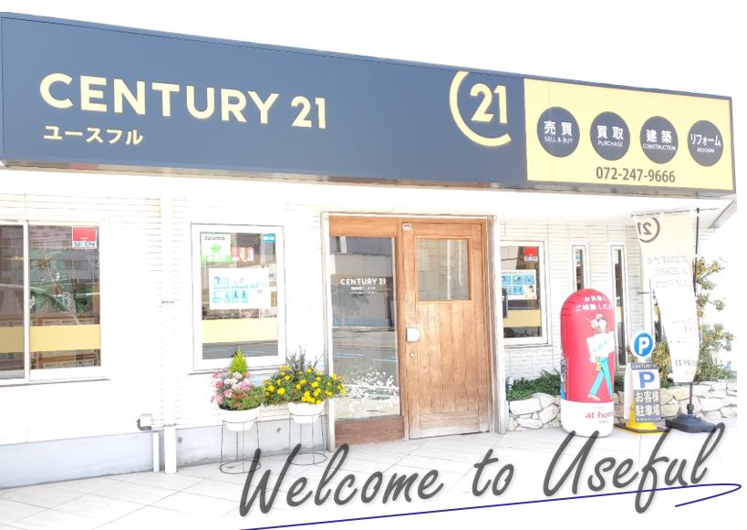 CENTURY 21 ユースフル