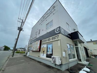 CENTURY 21 不動産専門