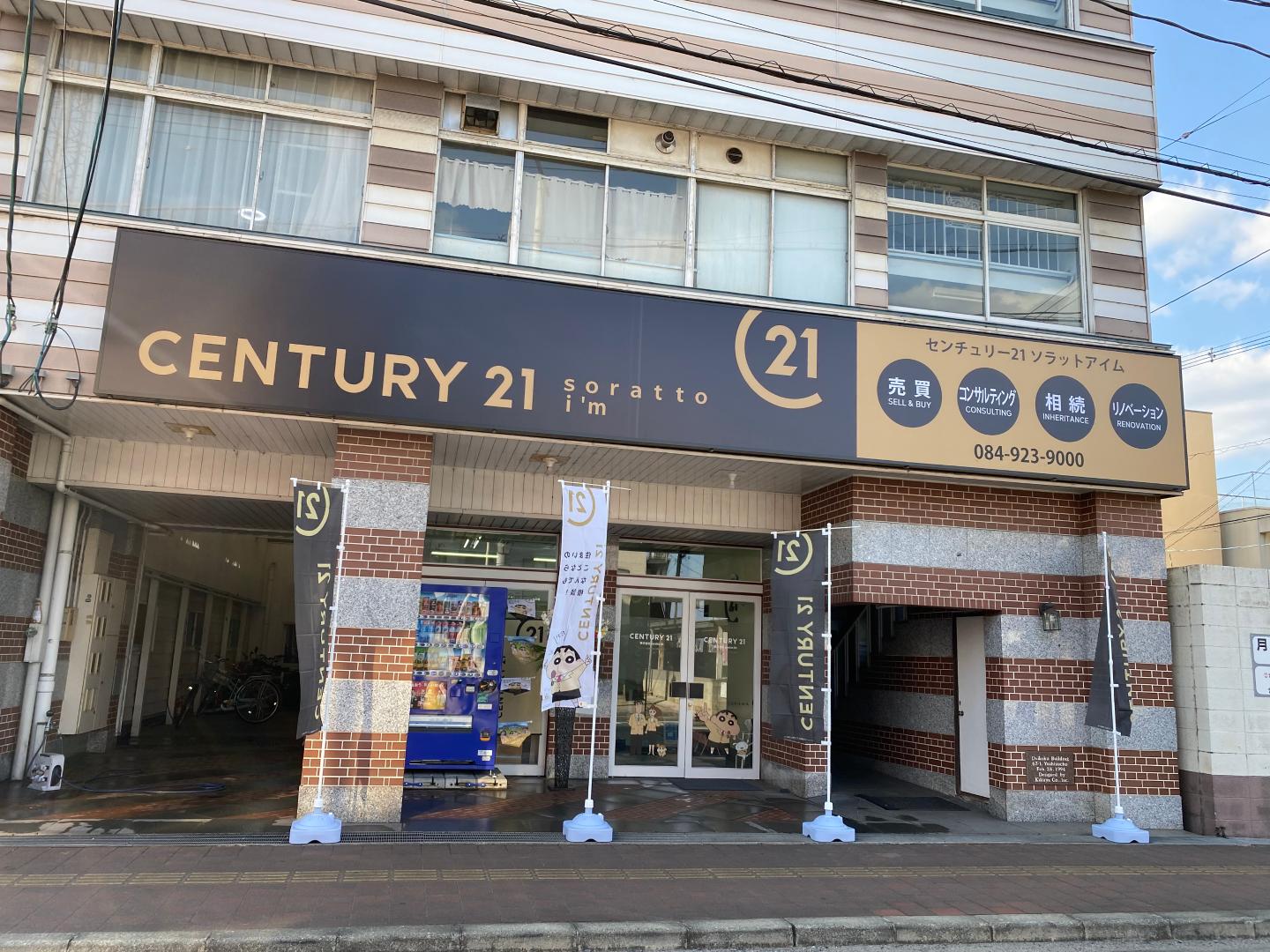 CENTURY 21 soratto i’m