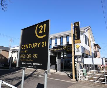 CENTURY 21 マキノ建工