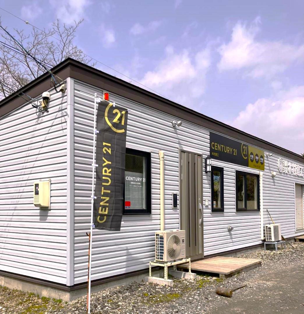 CENTURY 21 木村建工