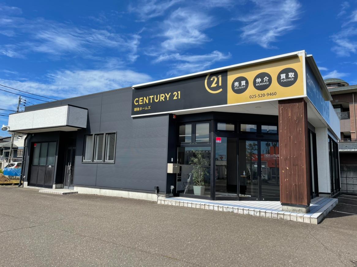 CENTURY 21 越後ホームズ上越店