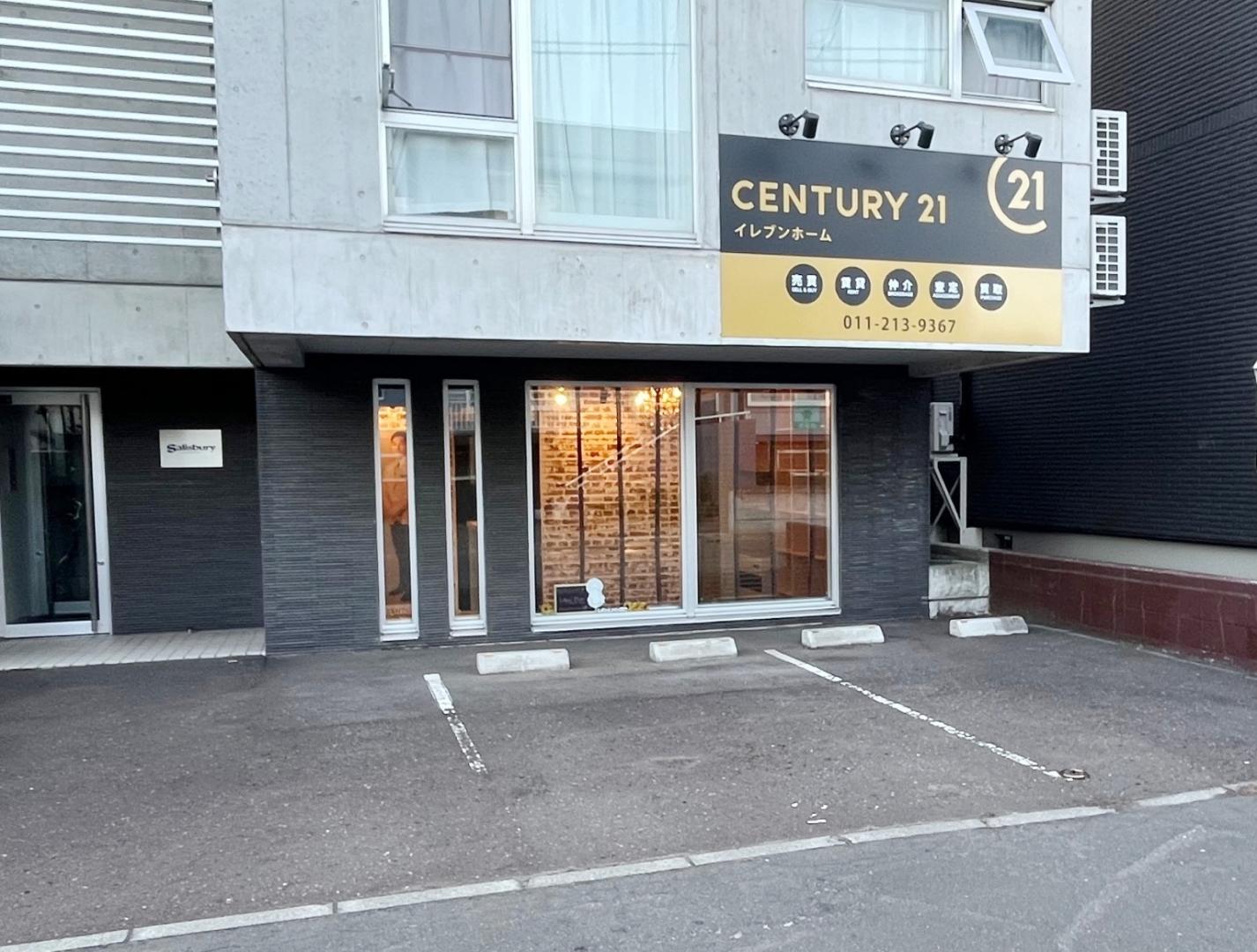 CENTURY 21 イレブンホーム
