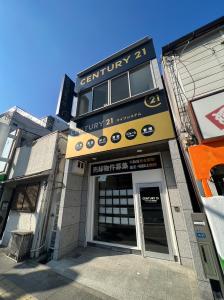 CENTURY 21 ライフシステム