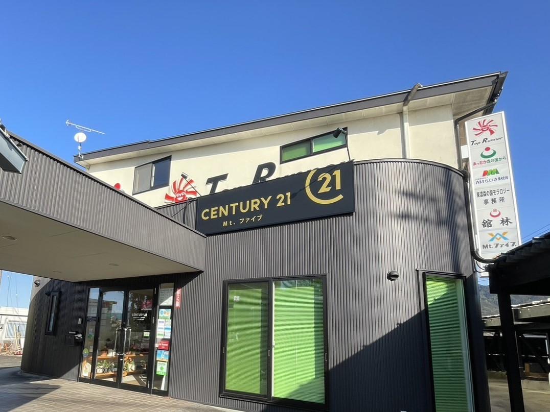 CENTURY 21 Mt.ファイブ