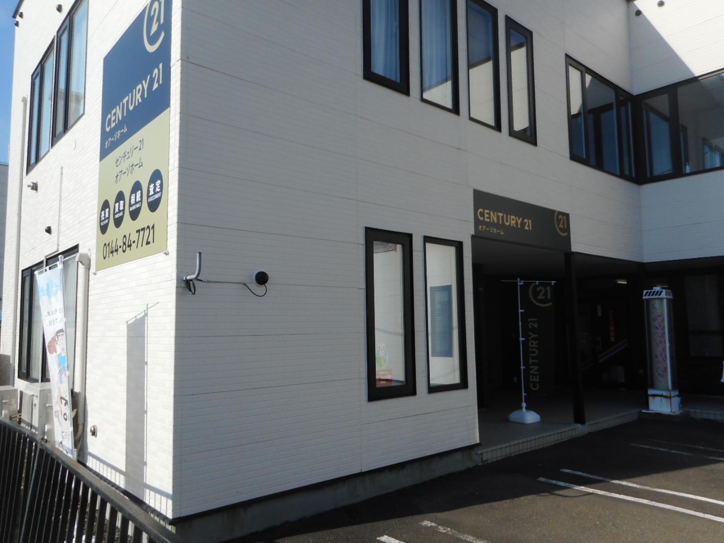 CENTURY 21 オアーゾホーム