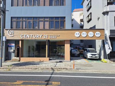 CENTURY 21 フロンティア住宅販売東灘店