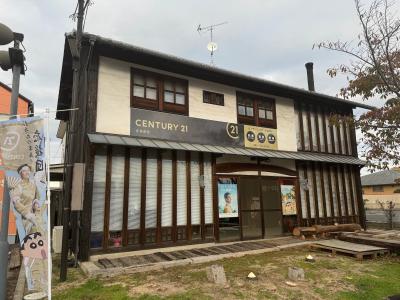 CENTURY 21 さきがけ