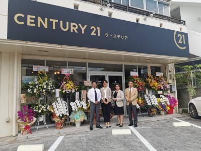 CENTURY 21 ウィステリア