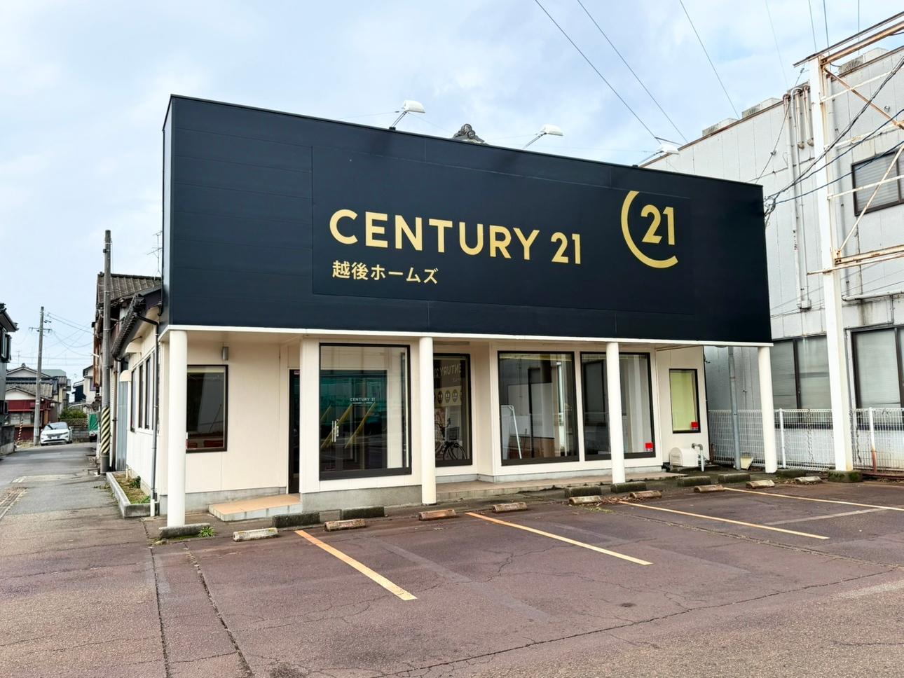 CENTURY 21 越後ホームズ新潟東店