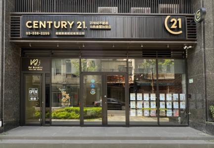 星遠房產經紀有限公司