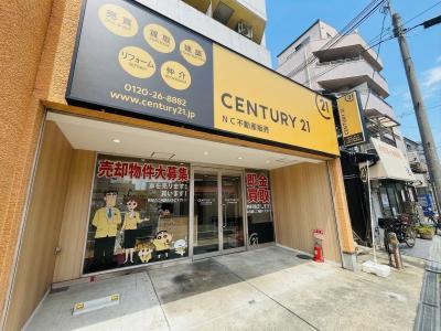 CENTURY 21 NC不動産販売