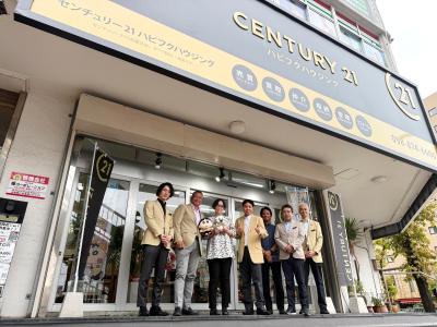 CENTURY 21 ハピフクハウジング