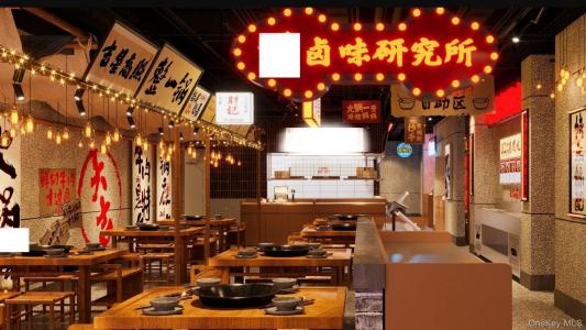 - Prince Street, Nowy Jork, Nowy Jork 11354, USA