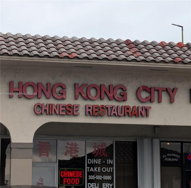 7373 NW 36th St, Miami, 플로리다 33166, 미국