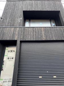 本町14丁目257-6, 京都市東山区, Kyoto 605-0981, Japan