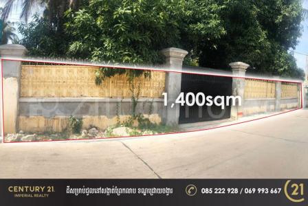 Preaek Lieb, Chraoy Chongvar, Phnom Penh, Camboya