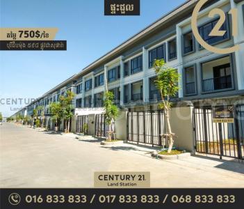 Chrang Chamreh Ti Muoy, Russey Keo, Phnom Penh, Cambodia